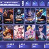 优选商品
