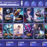 优选商品