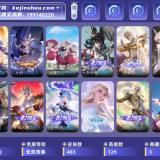优选商品