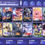 优选商品