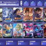 优选商品
