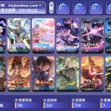 优选商品
