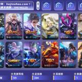 优选商品