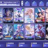 优选商品