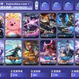 优选商品