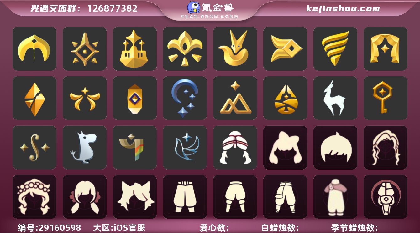 【编号Z8177】
【支持分期】
蜡烛...