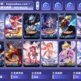 优选商品