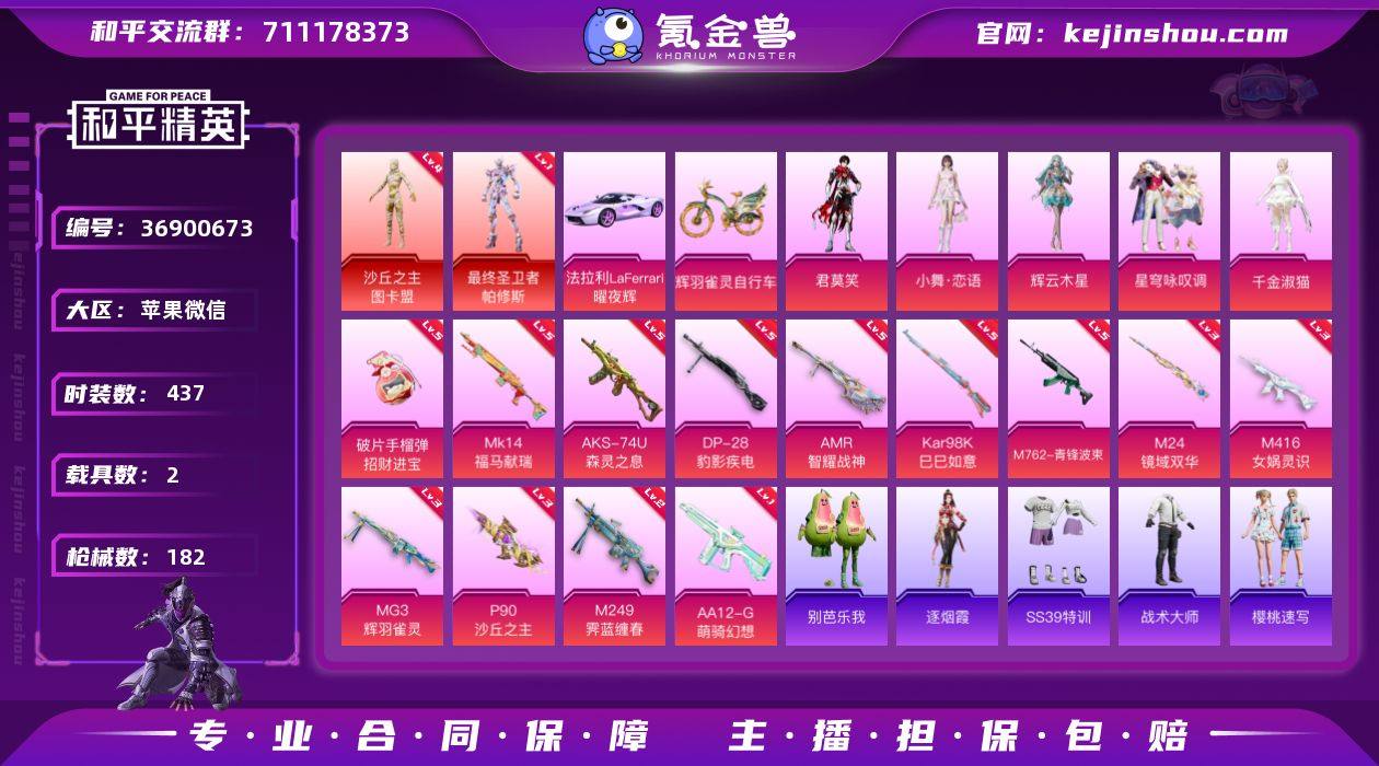 xy【68717热力值】【11王牌】【5粉...