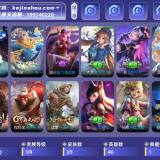 优选商品