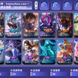 优选商品