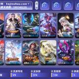 优选商品