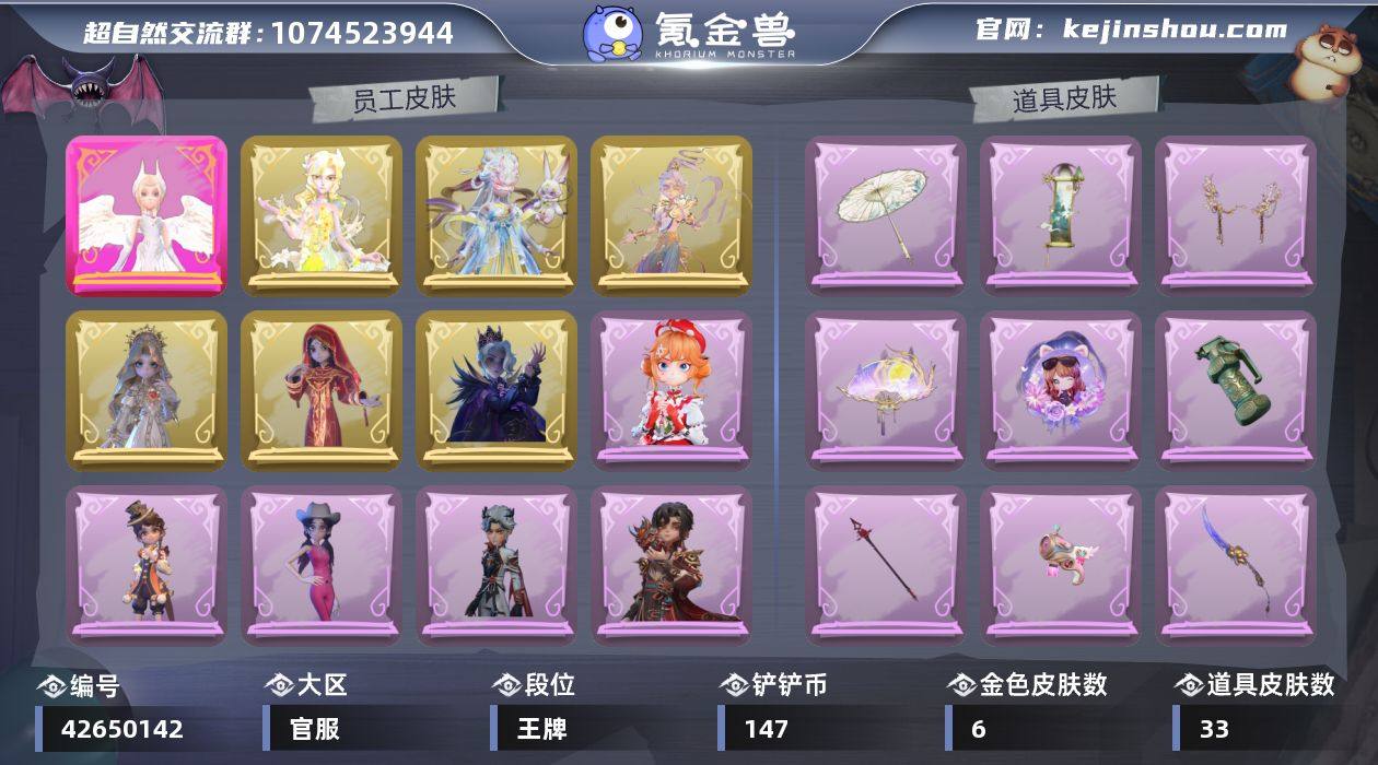 【Hcz6675】【特价秒杀】:星耀1;耀...