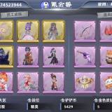 优选商品