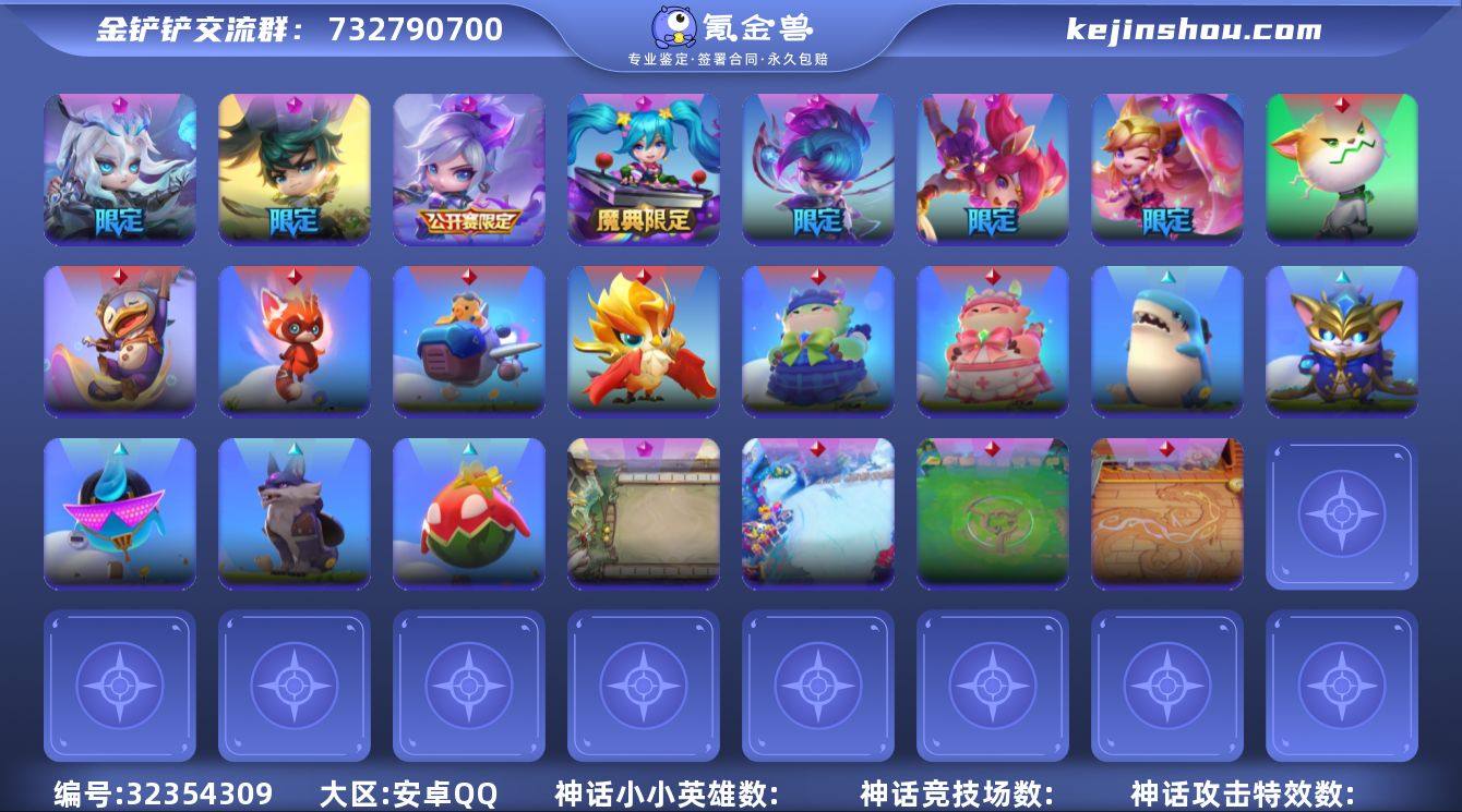 MCK631284 【云鹤仙观💖7神话，绿...