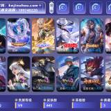 优选商品
