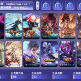 优选商品