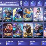 优选商品