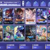 优选商品