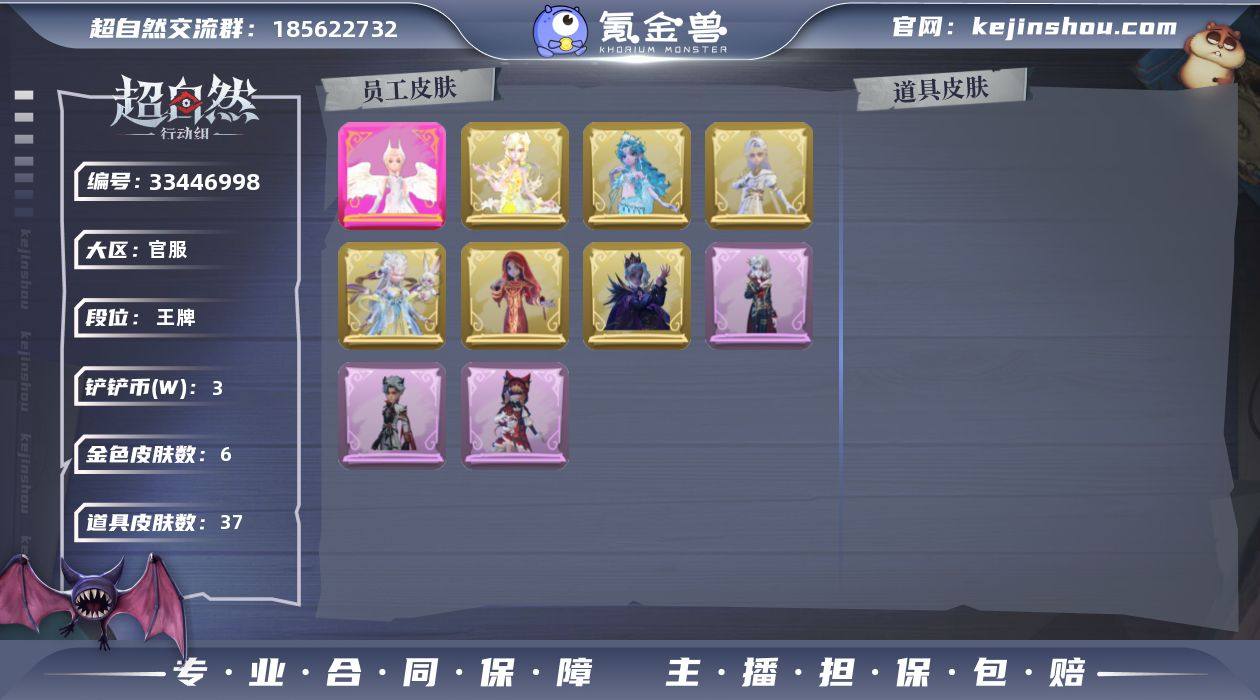 小黄-炽天使,兰-春之声,巫铃儿-镜花辞,...