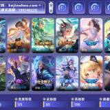 优选商品