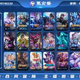 优选商品