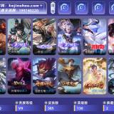 优选商品