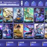 优选商品