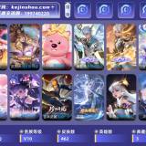 优选商品