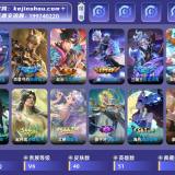 优选商品