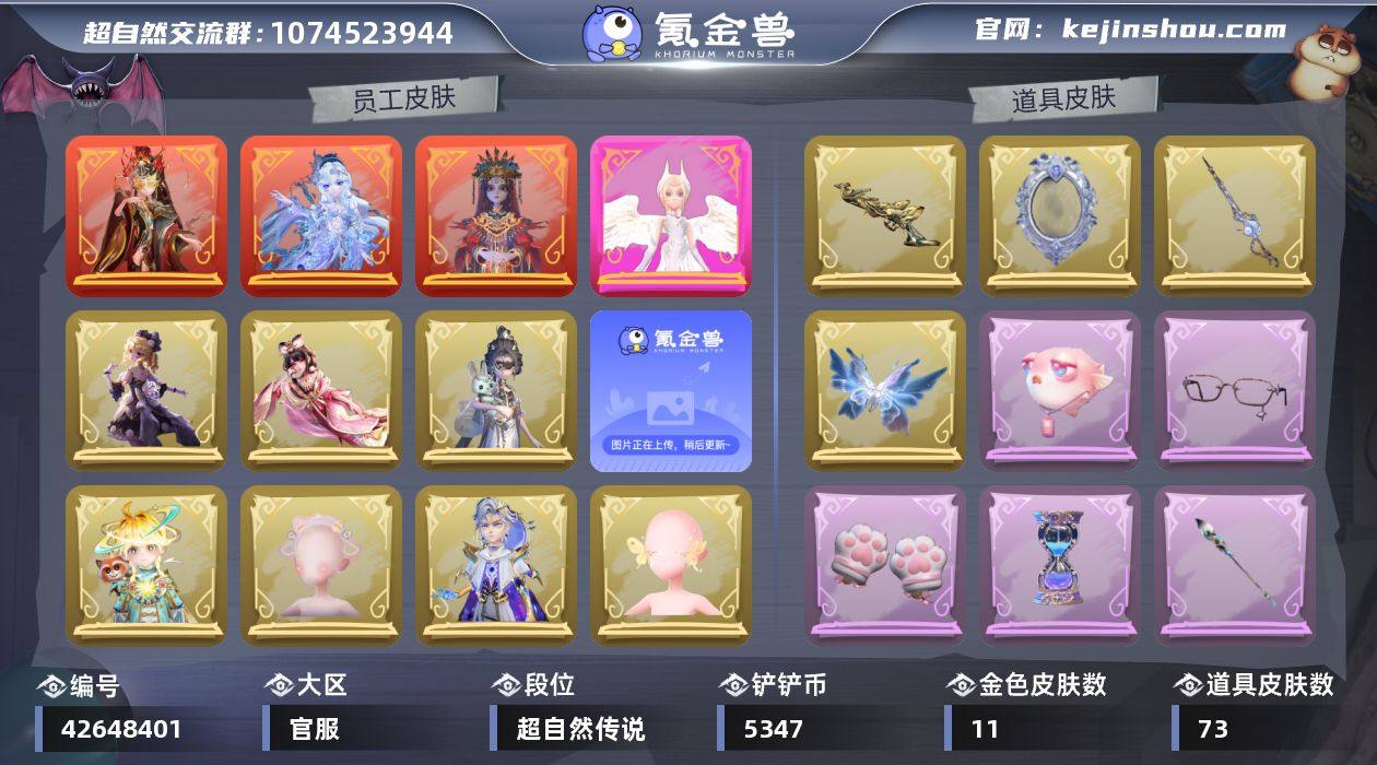 【Hcz8139】【特价秒杀】:红皮3,粉...