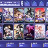 优选商品