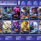 优选商品