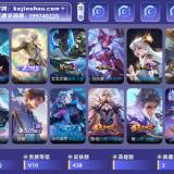 优选商品