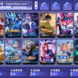 优选商品