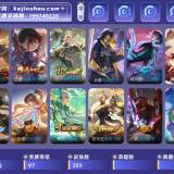 优选商品