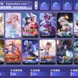 优选商品
