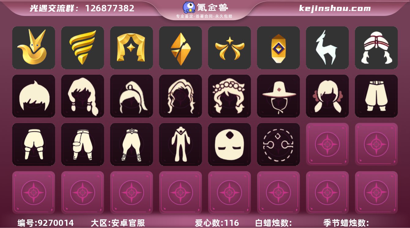 【XQ0547】
✅渠道 ：安卓邮箱✅1...