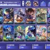 优选商品