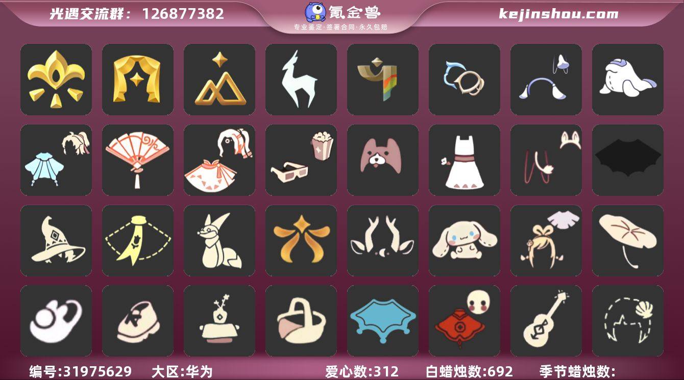 账号类型: 手机账号 季节已毕业: 表演季...