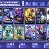 优选商品