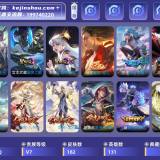 优选商品