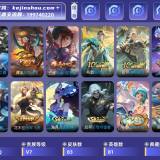 优选商品