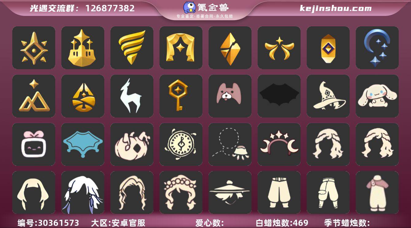 安官13季毕业超多礼包复刻:阿努比斯，白枭...