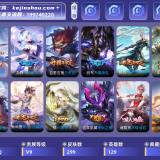优选商品