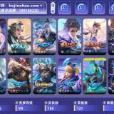 优选商品