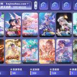 优选商品