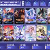 优选商品