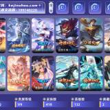 优选商品