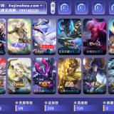 优选商品