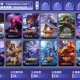 优选商品